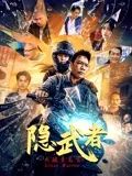 《封神淫 色欲之路》